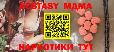 таблы Балашиха