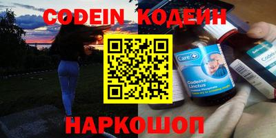 метадон Балаково