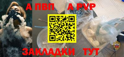 метадон Балаково