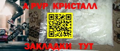 меф VHQ Апшеронск