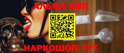 меф VHQ Апшеронск