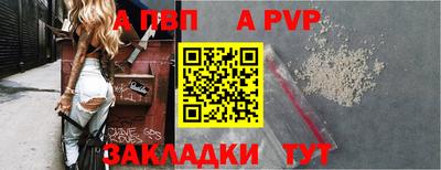 таблы Балашиха