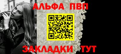 метадон Балаково