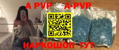 мефедрон VHQ Берёзовский