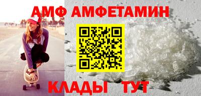 альфа пвп VHQ Апрелевка