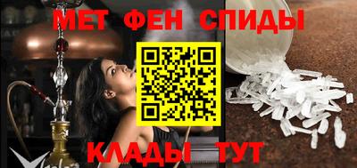 мефедрон мука Аргун