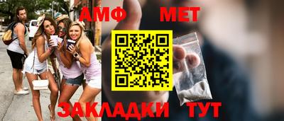 таблы Балашиха