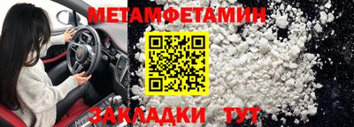 метадон Балаково