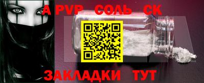 альфа пвп VHQ Апрелевка