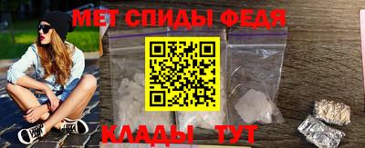 метадон Балаково