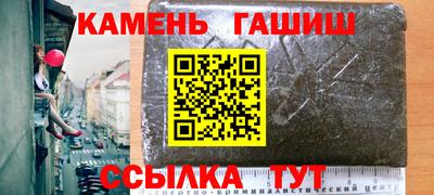 метадон Балаково