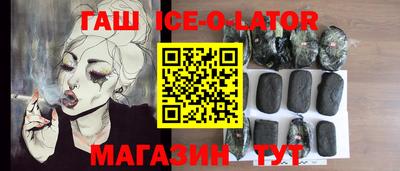 таблы Балашиха
