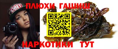 таблы Балашиха