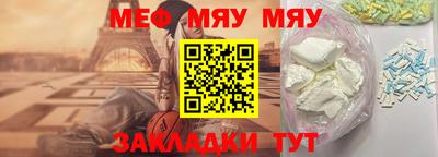 метадон Балаково