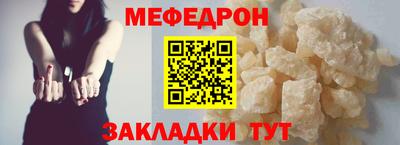 таблы Балашиха