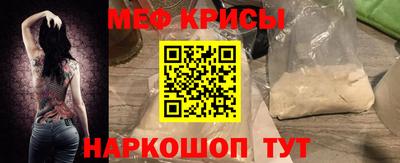 таблы Балашиха