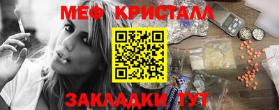 меф VHQ Апшеронск