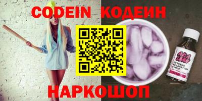 таблы Балашиха