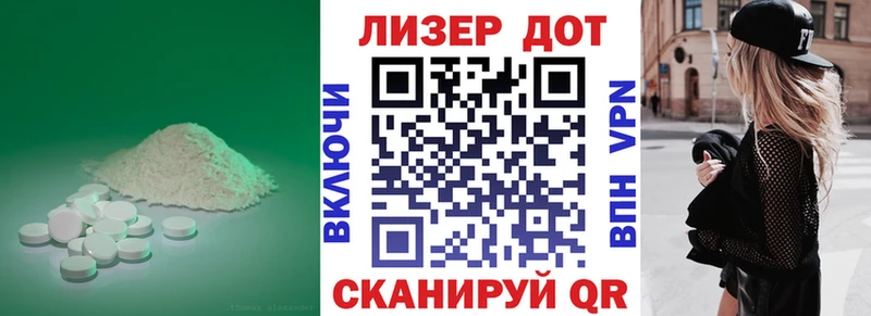 darknet телеграм  Белгород  ЛСД экстази кислота  где можно купить  