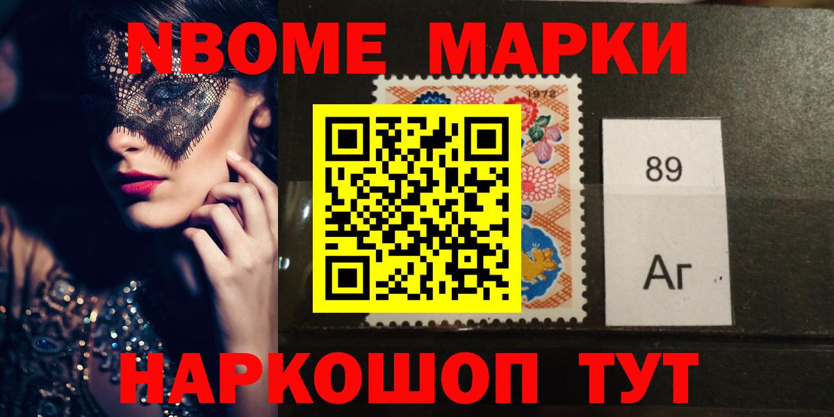 ЛСД экстази ecstasy Белгород