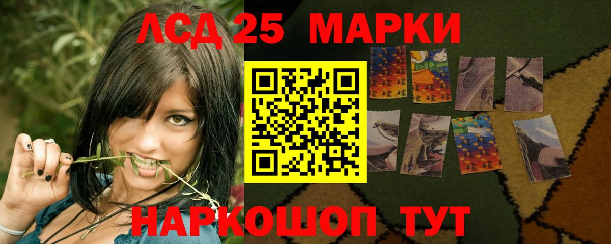 LSD-25 экстази ecstasy  Вход с VPN  Белгород  Лсд 25 экстази ecstasy 