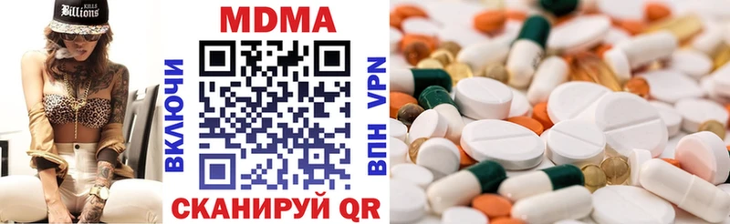 МДМА Molly  hydra как зайти  Белгород 
