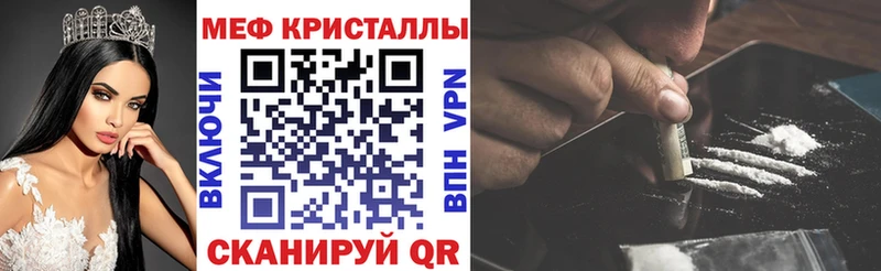 Мефедрон мука  где купить наркотик  Белгород 