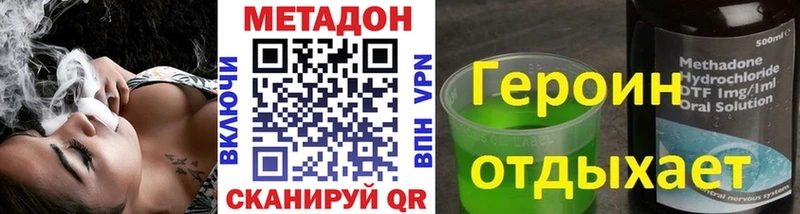 блэк спрут ссылки  купить наркотик  Белгород  МЕТАДОН мёд 