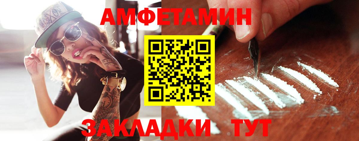COCAIN Белгород
