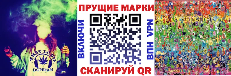 закладка  маркетплейс телеграм  Наркотические марки 1,5мг  Белгород 