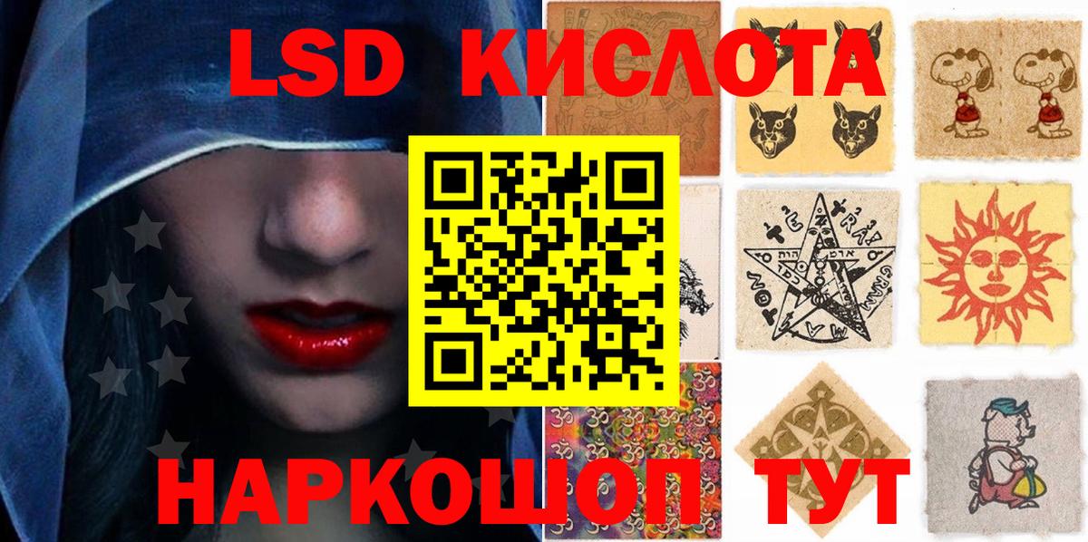 Марки NBOMe 1500мкг Белгород