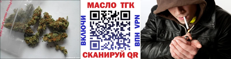 Дистиллят ТГК вейп с тгк  Белгород 
