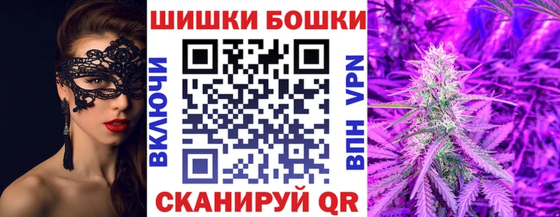 blacksprut ссылки  Белгород  Бошки Шишки конопля 
