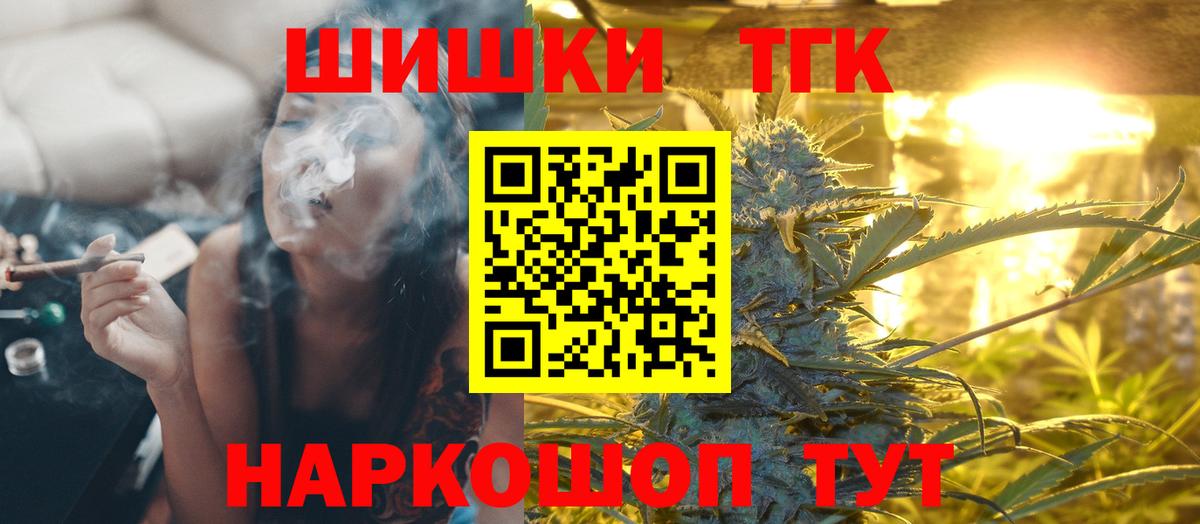 Меф МЯУ МЯУ   Белгород  Экстази  Марихуана  МДМА  МЕТАДОН  Cocaine  Вход с VPN  Alpha-PVP СК  