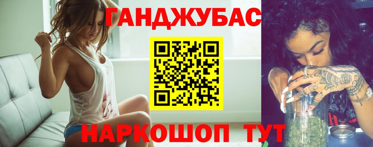 NBOMe Белгород