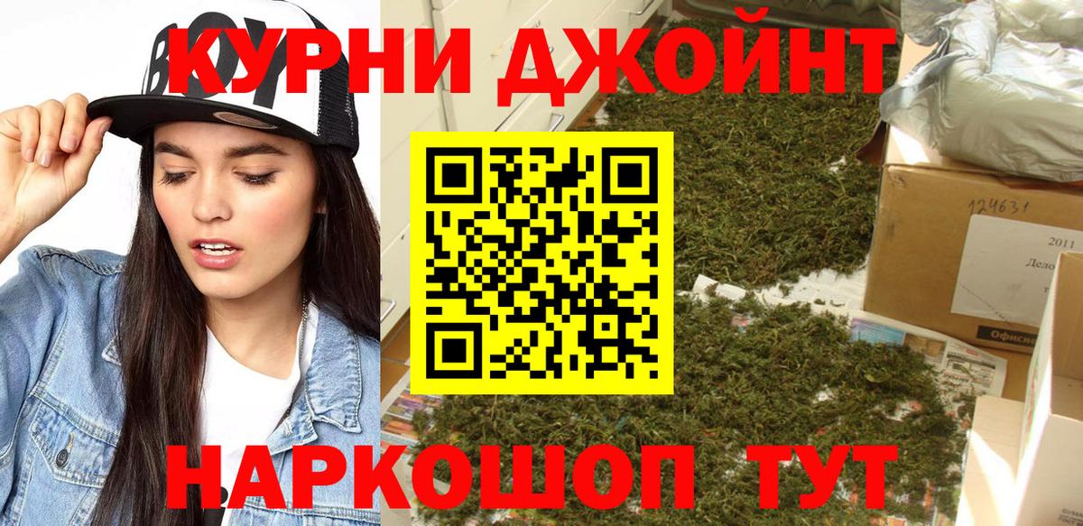 Конопля ГИДРОПОН  Вход с VPN  МАРИХУАНА SATIVA & INDICA  Белгород  Канабис THC 21% 